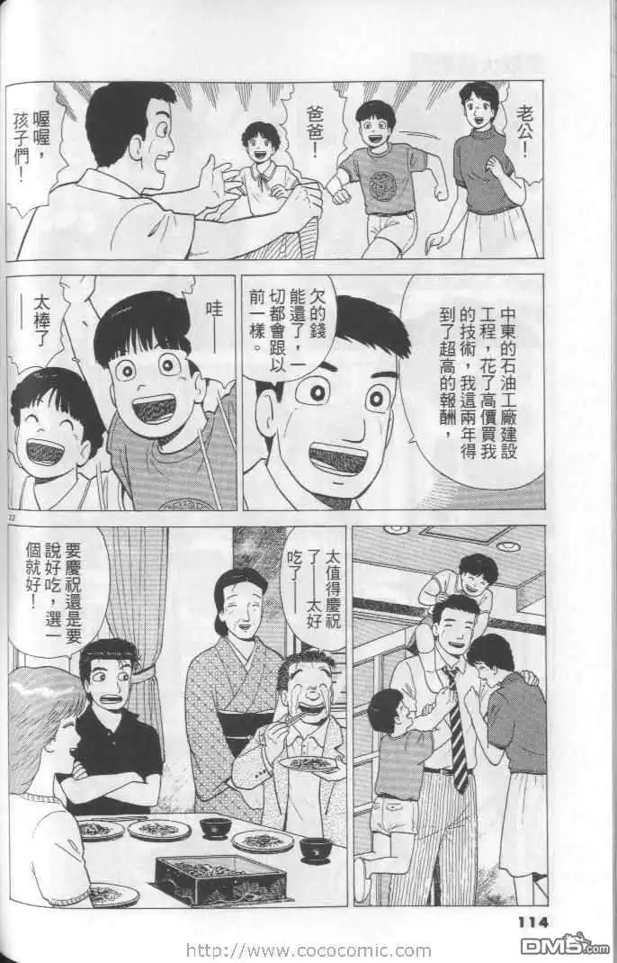 第114页