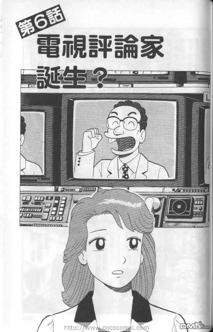 第115页