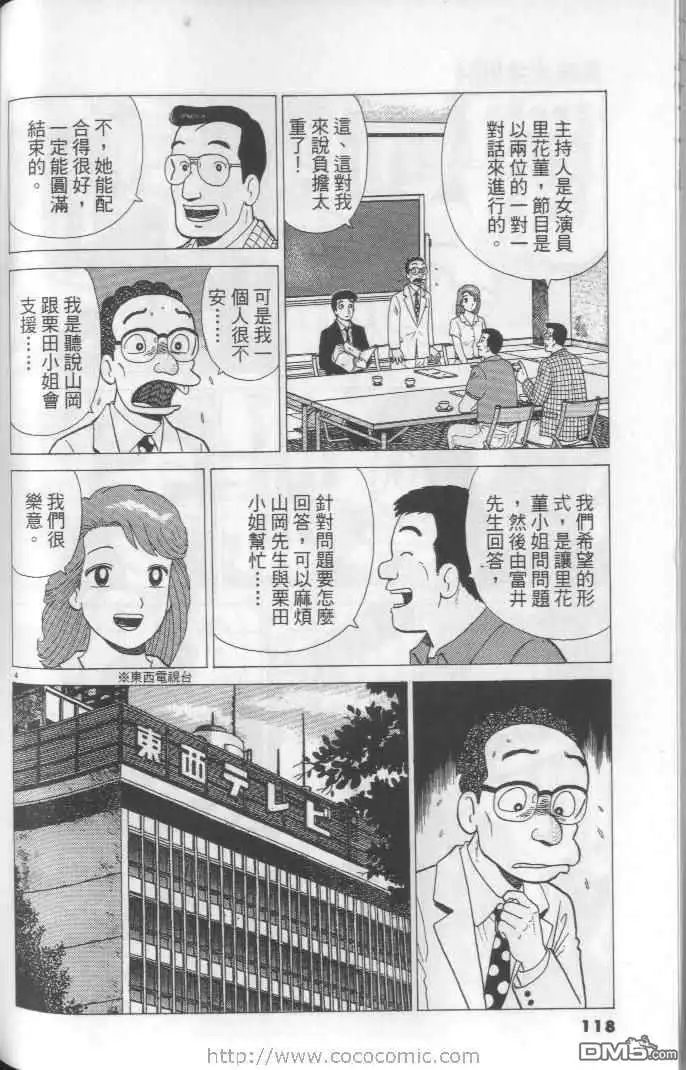 第118页