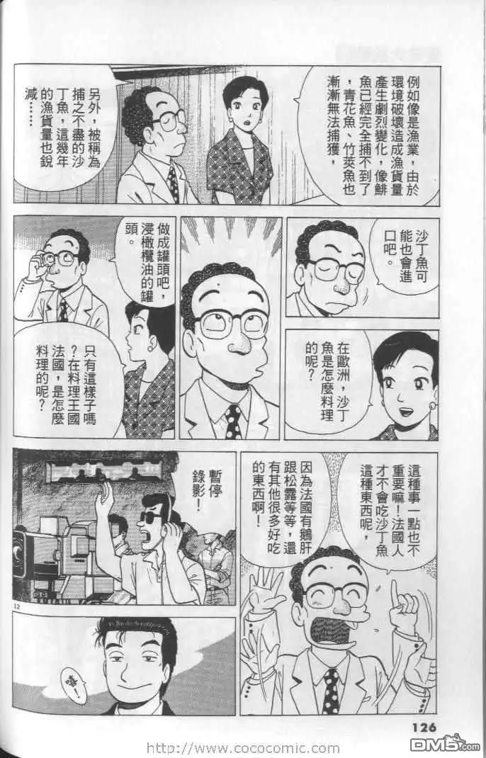 第126页