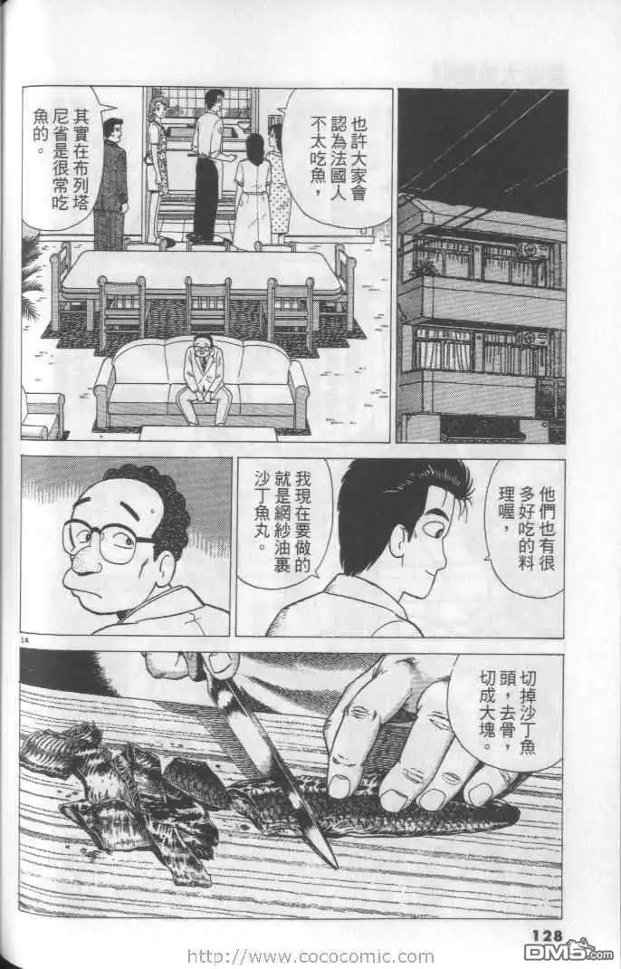 第128页