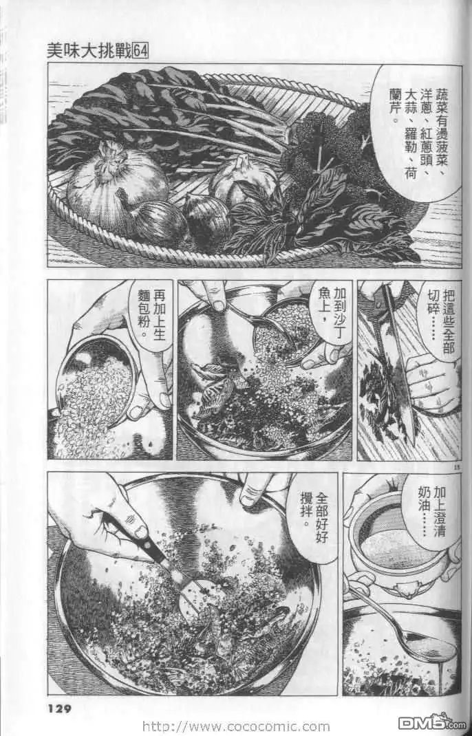第129页