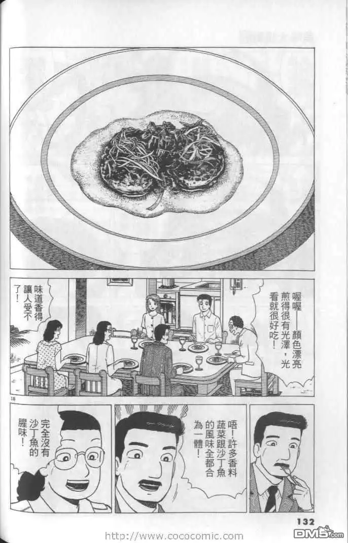 第132页