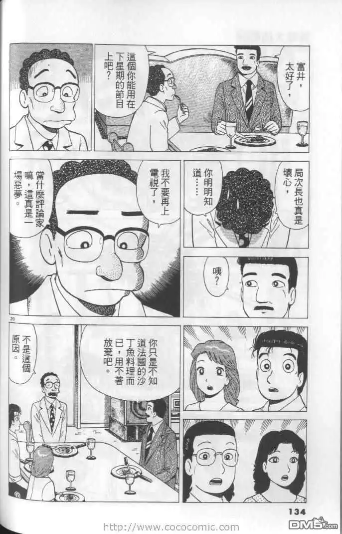 第134页