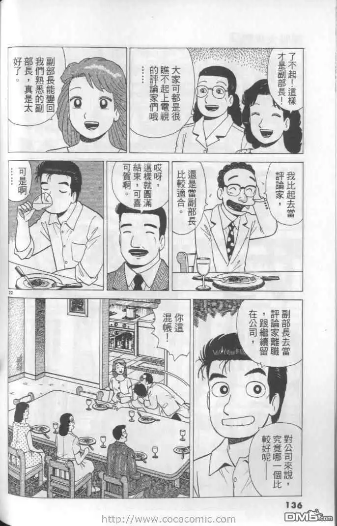 第136页