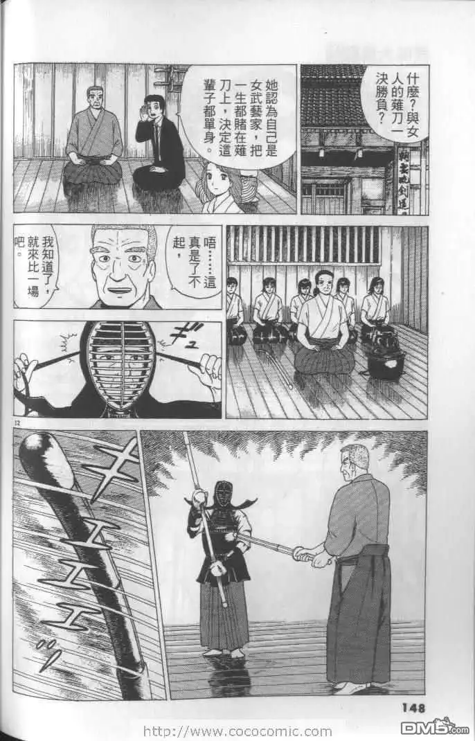 第148页