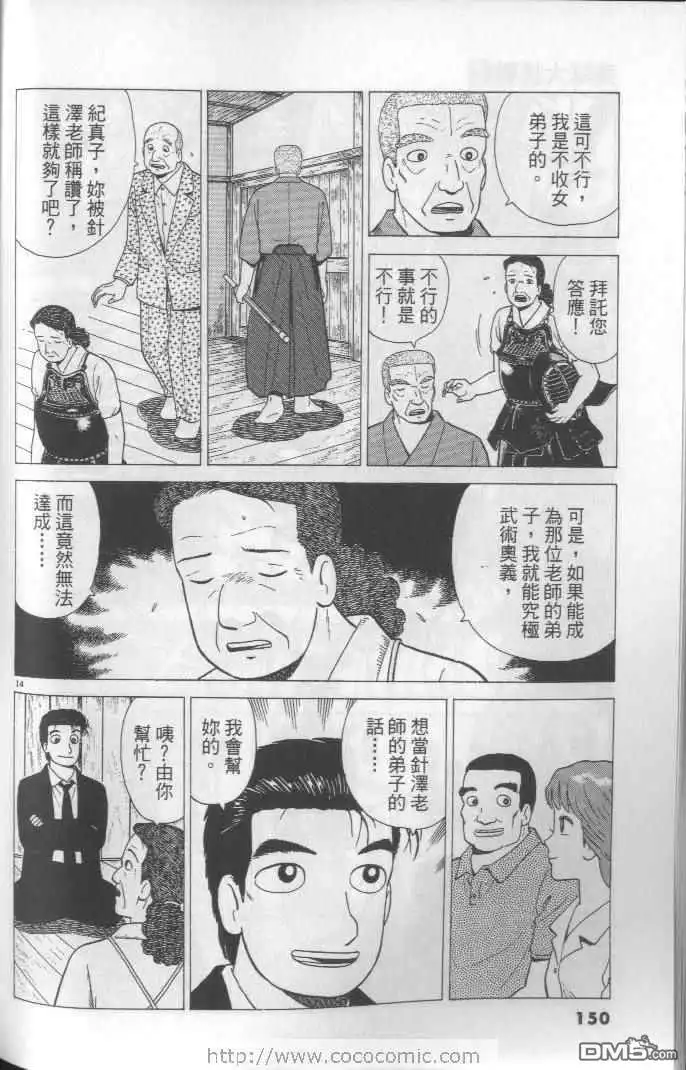 第150页