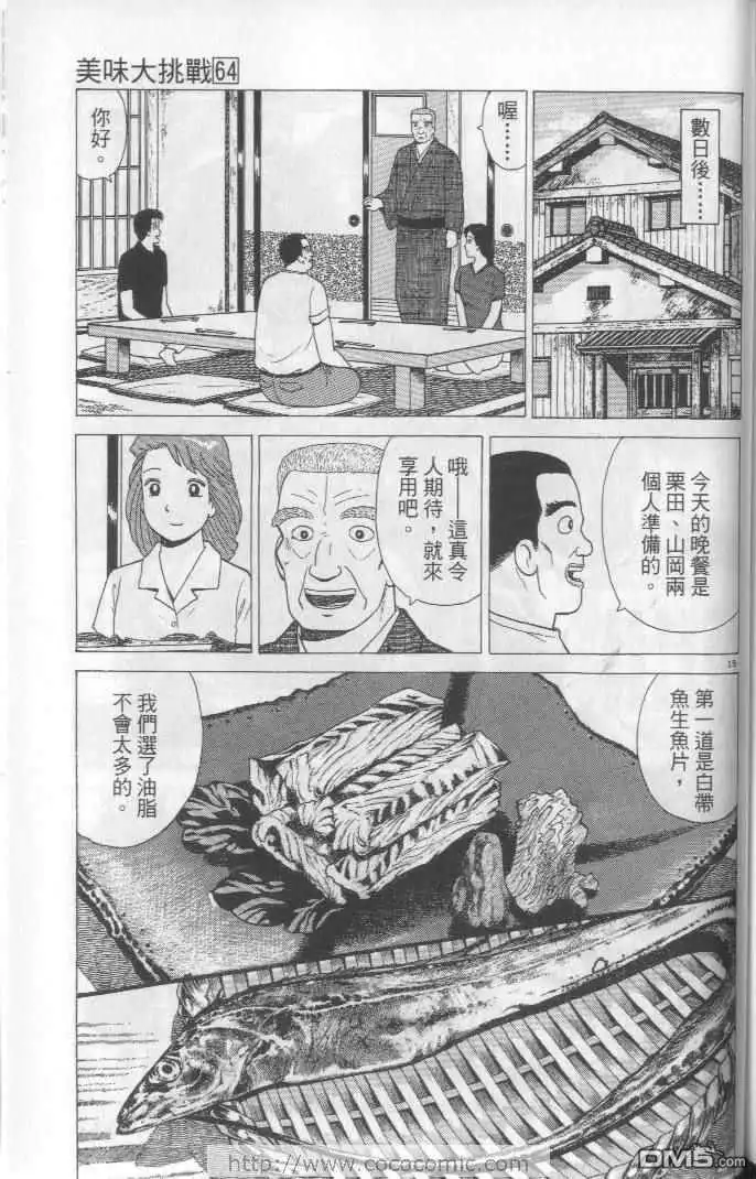 第151页