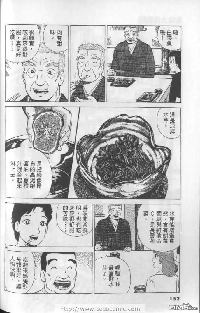 第152页