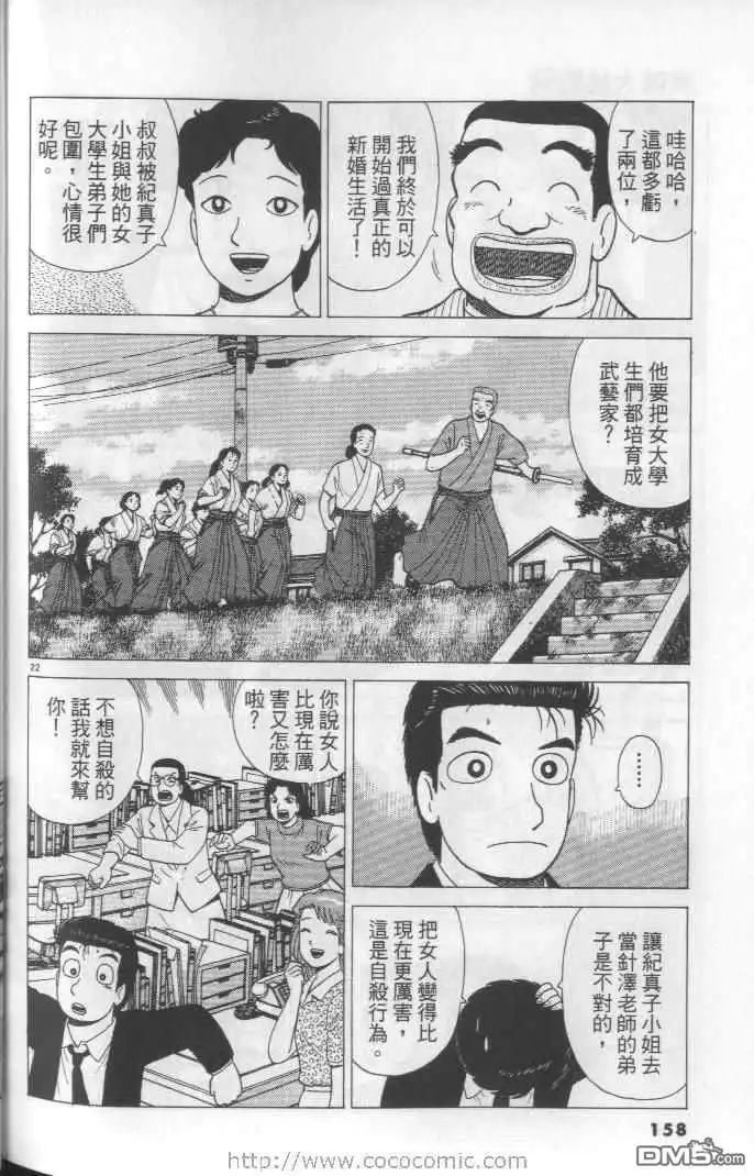 第158页
