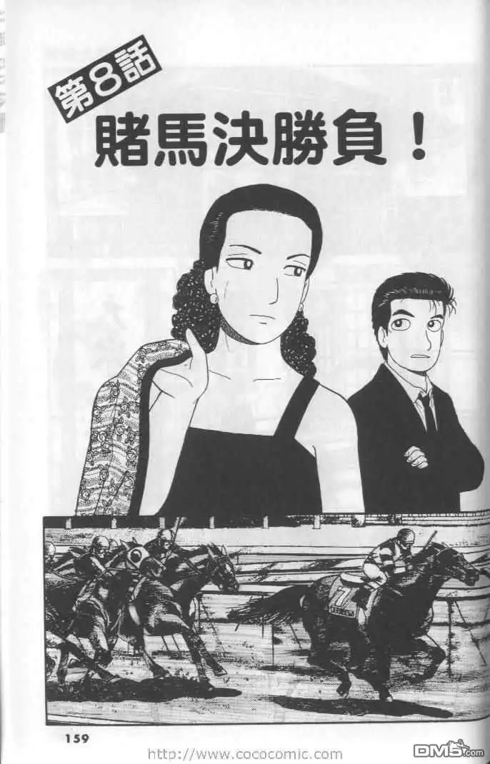 第159页