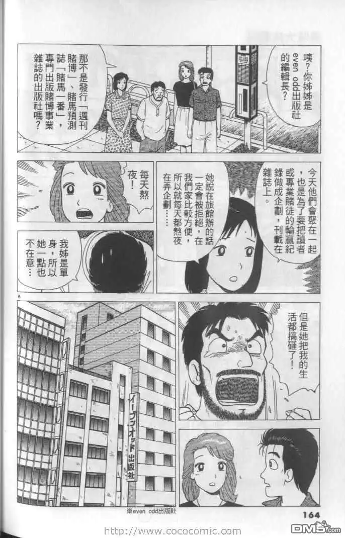 第164页
