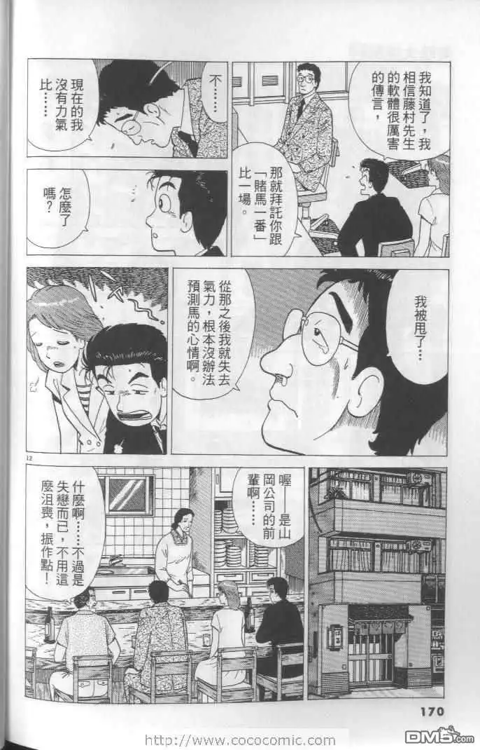 第170页