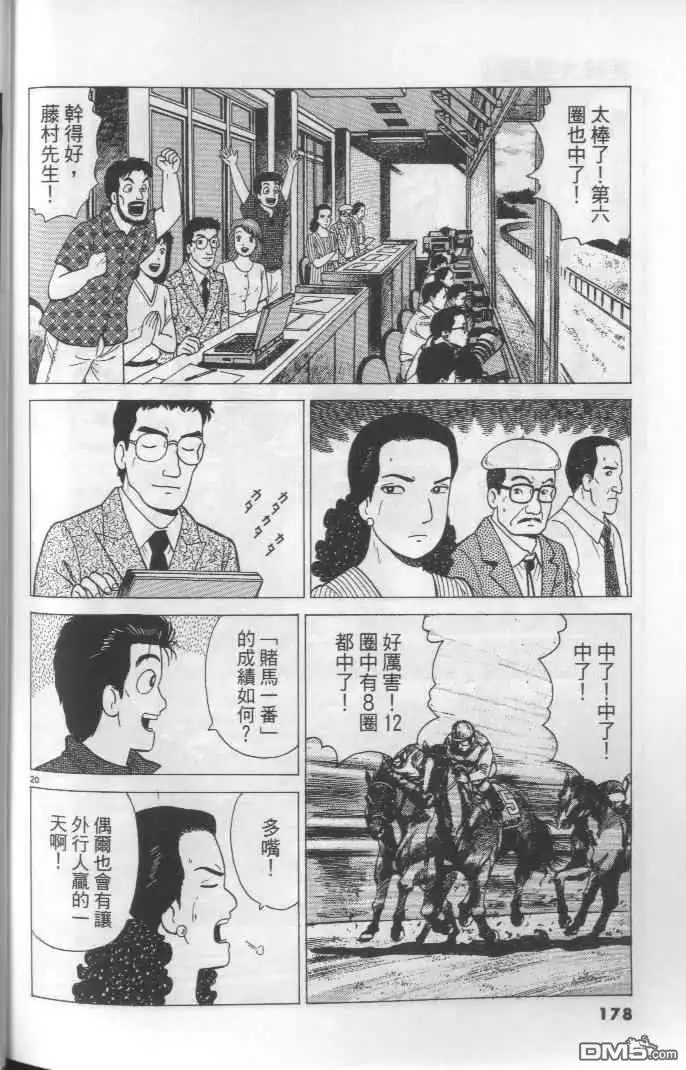 第178页