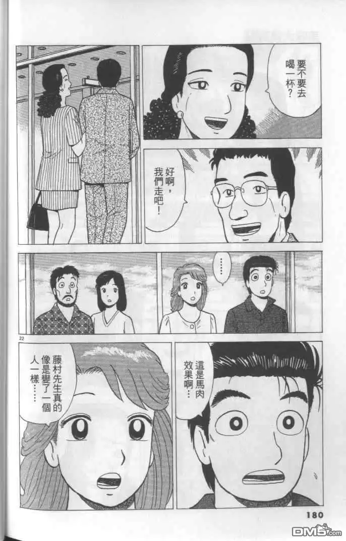第180页