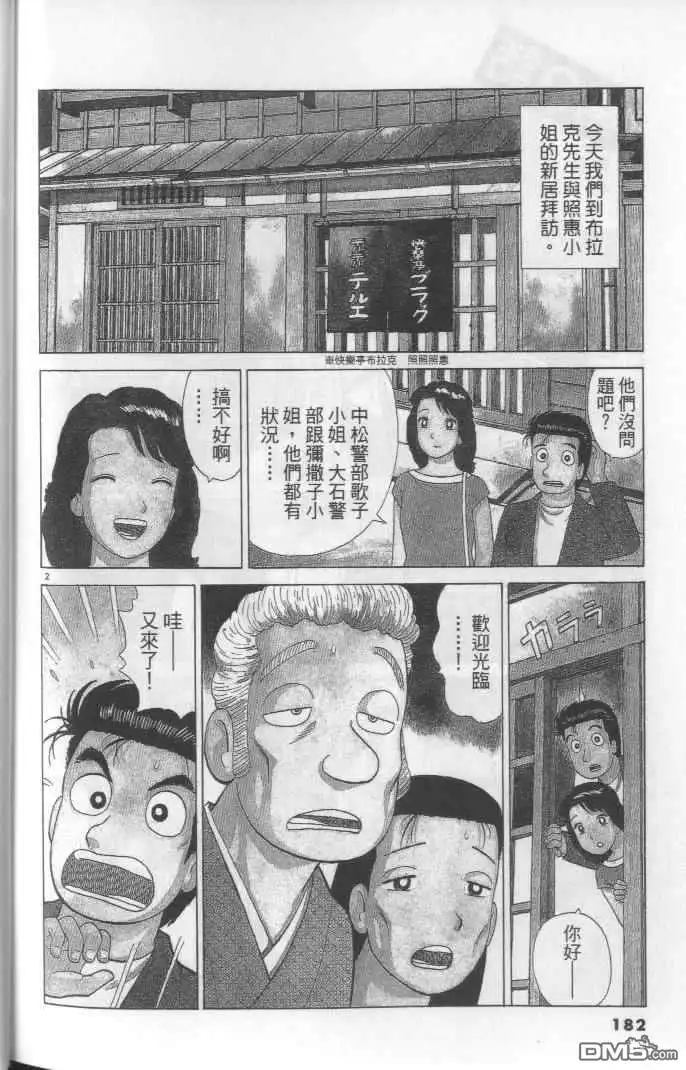 第182页