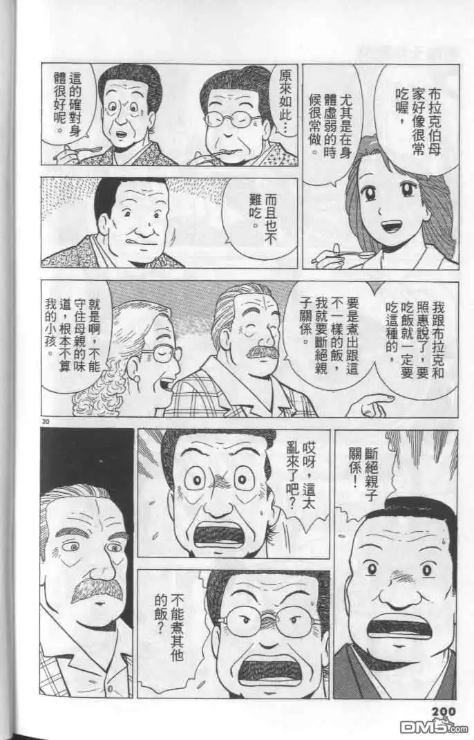 第200页