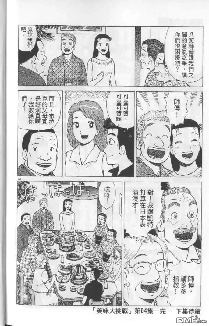 第202页
