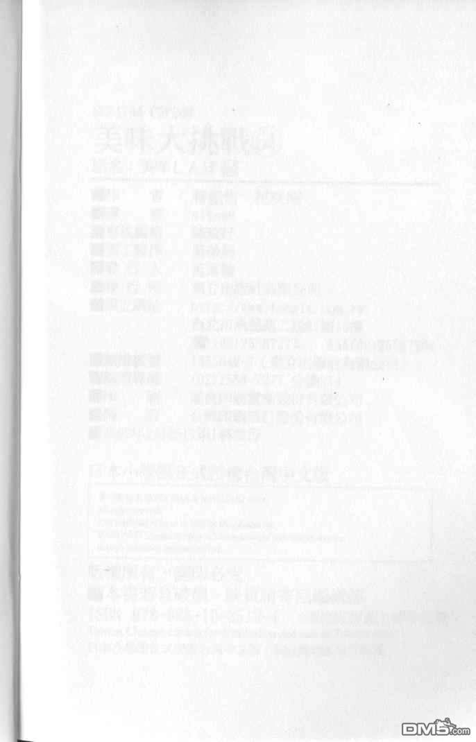第204页
