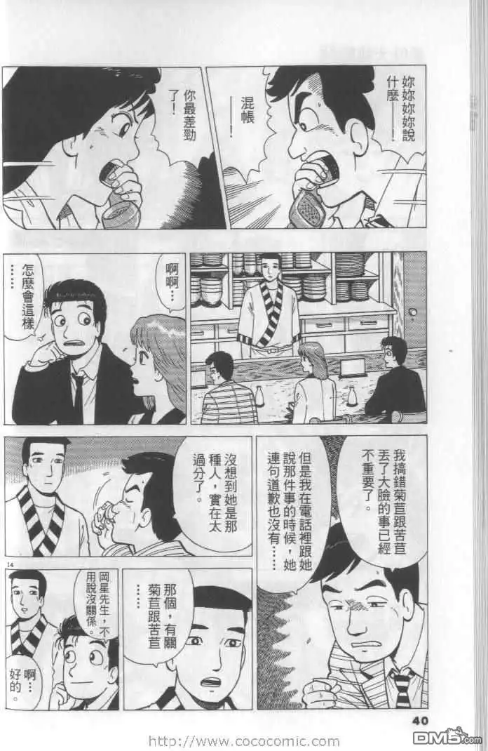 第40页
