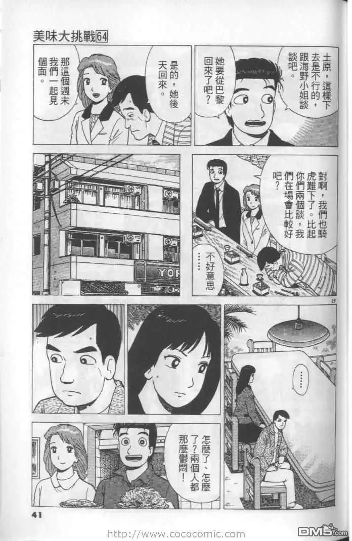 第41页