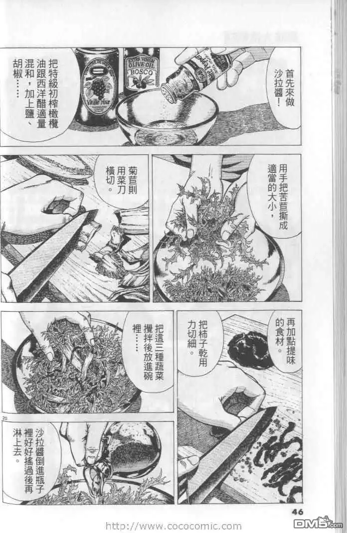 第46页