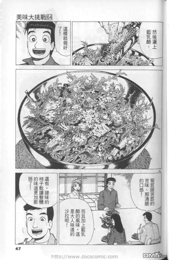 第47页