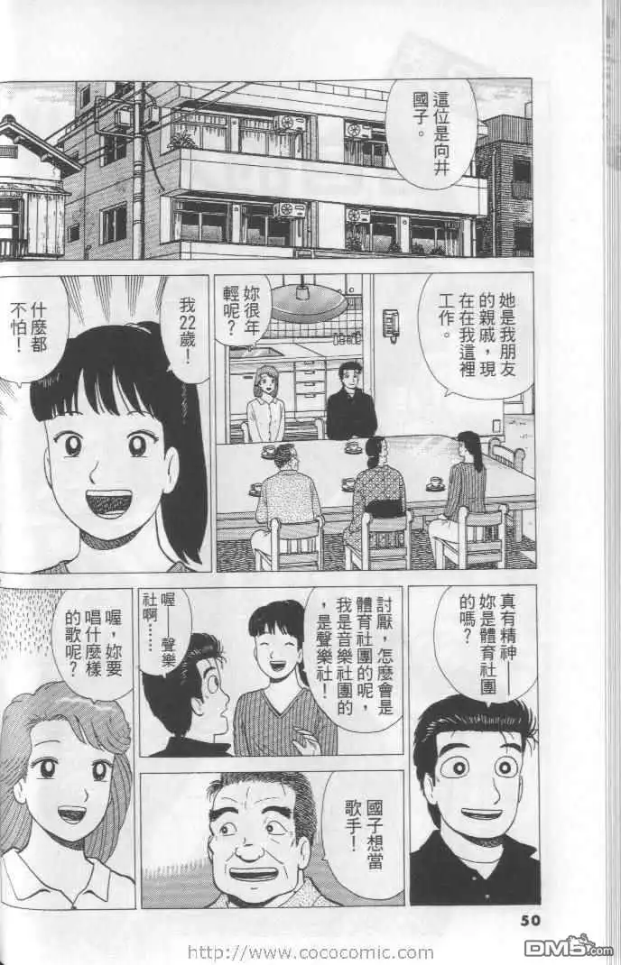 第50页