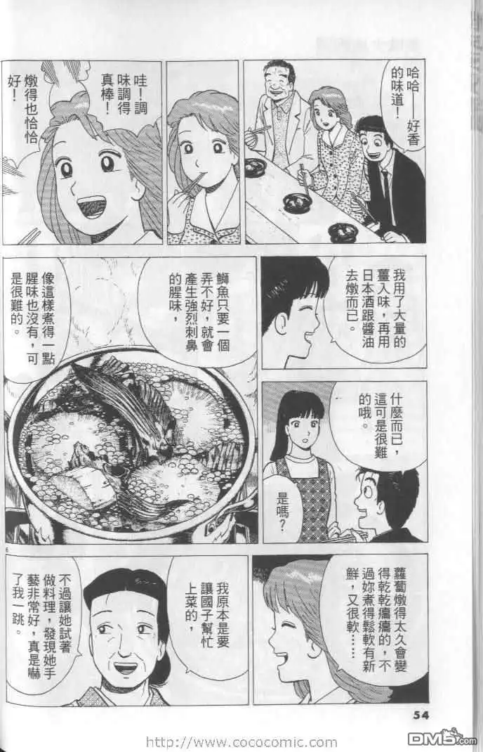 第54页
