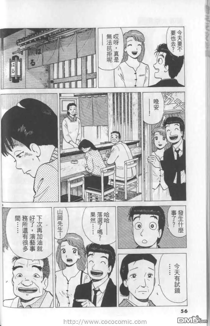 第56页
