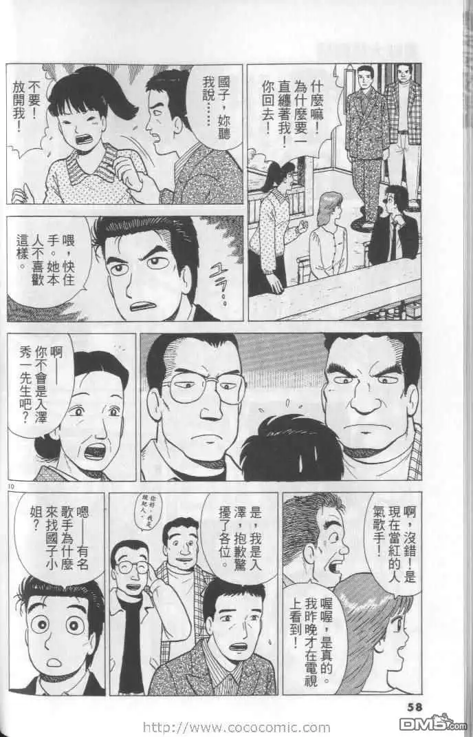 第58页