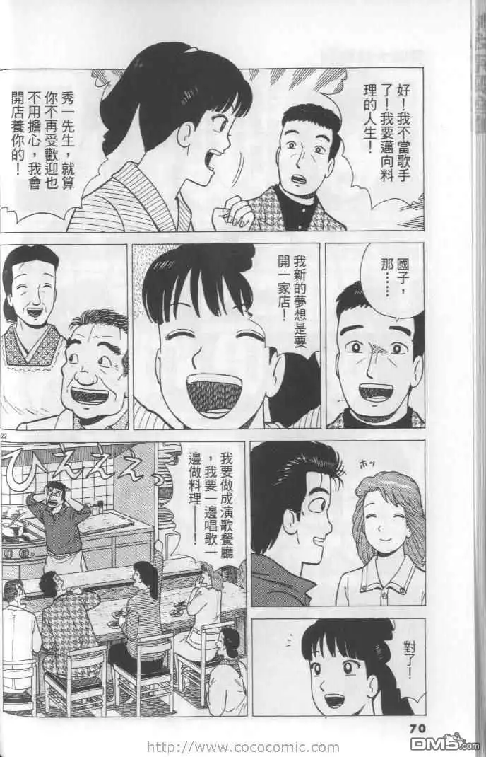 第70页