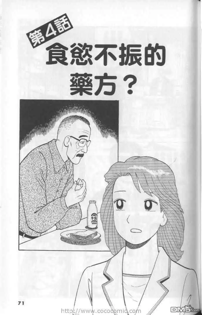 第71页