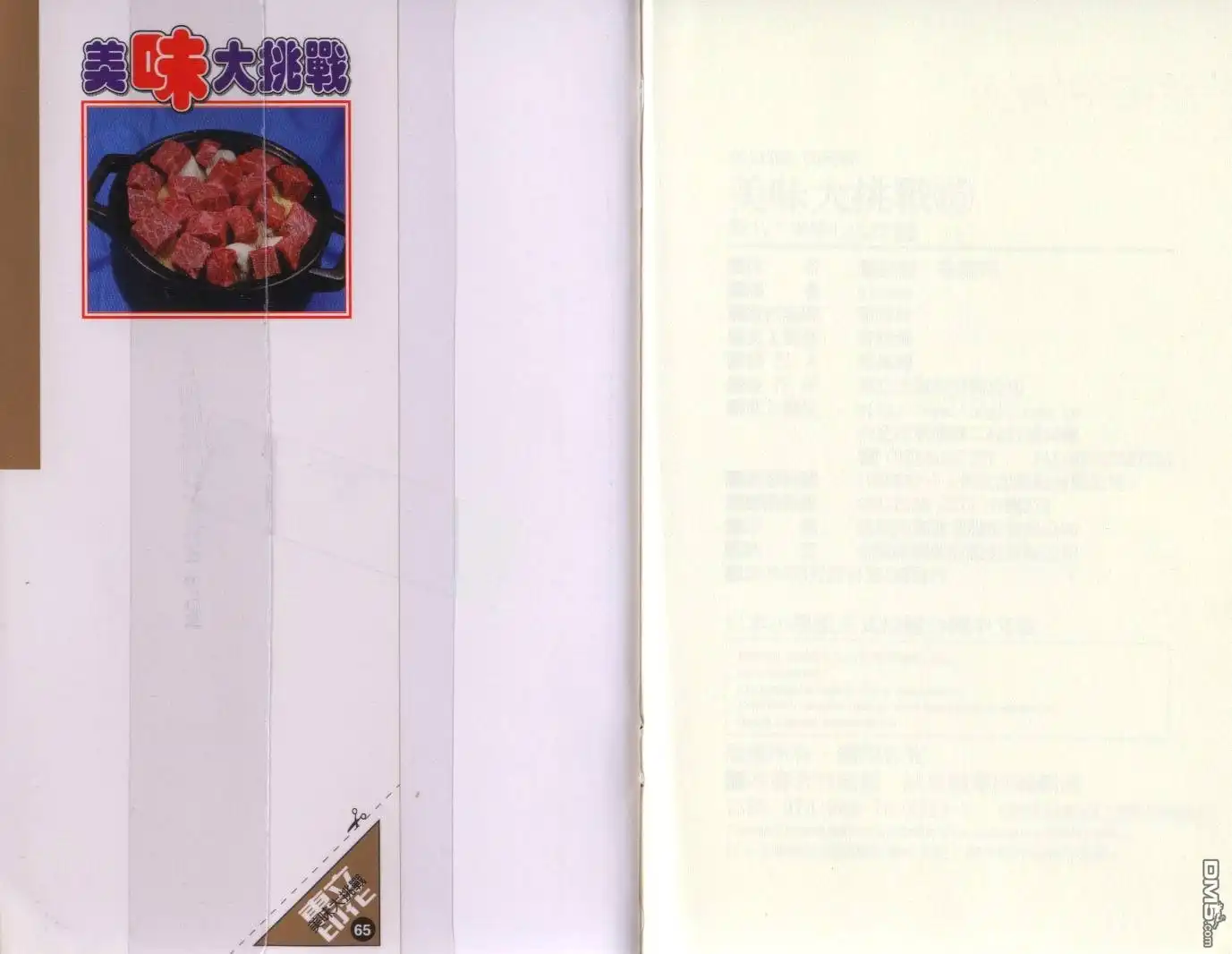 第104页