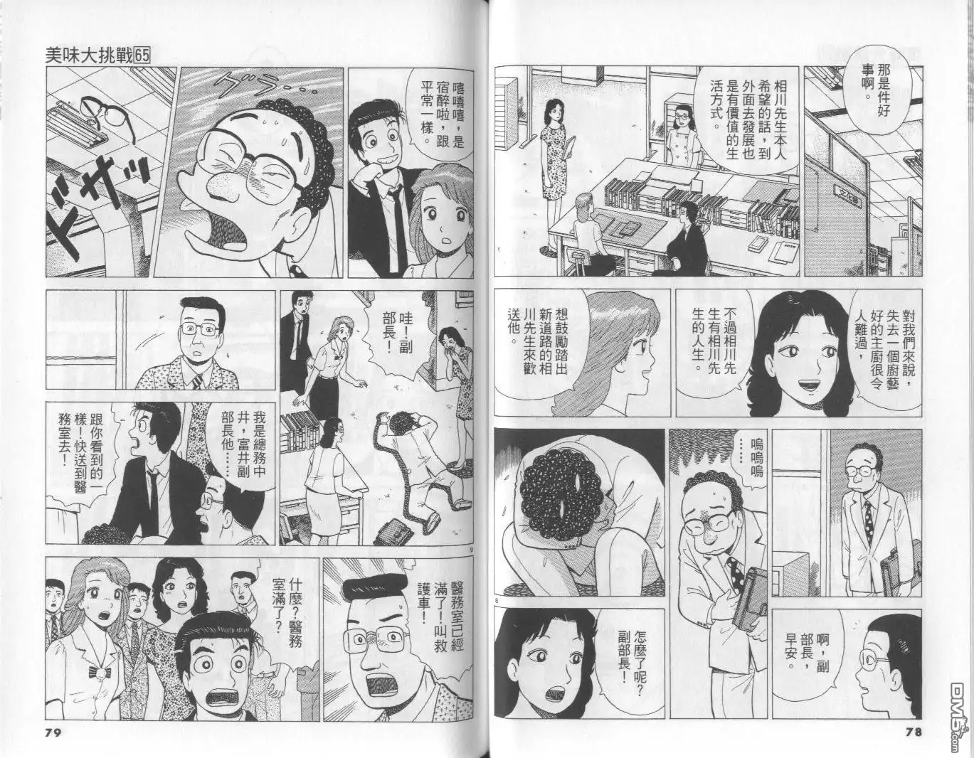 第40页