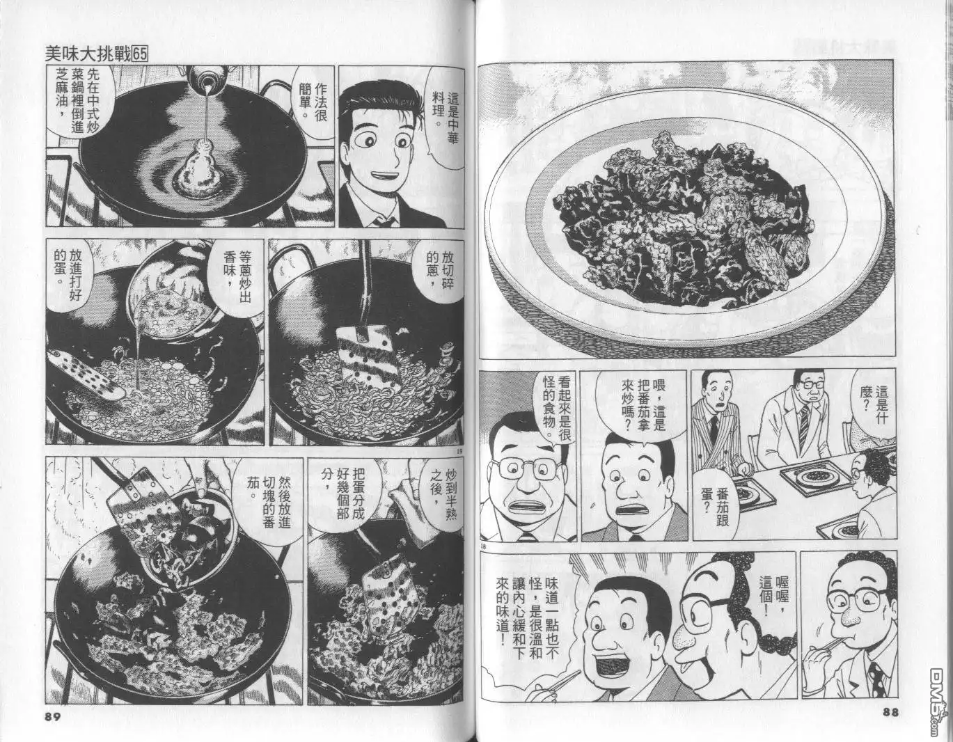 第45页