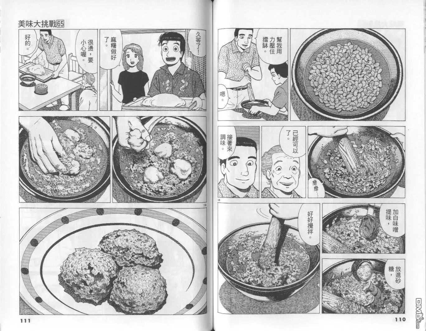 第56页