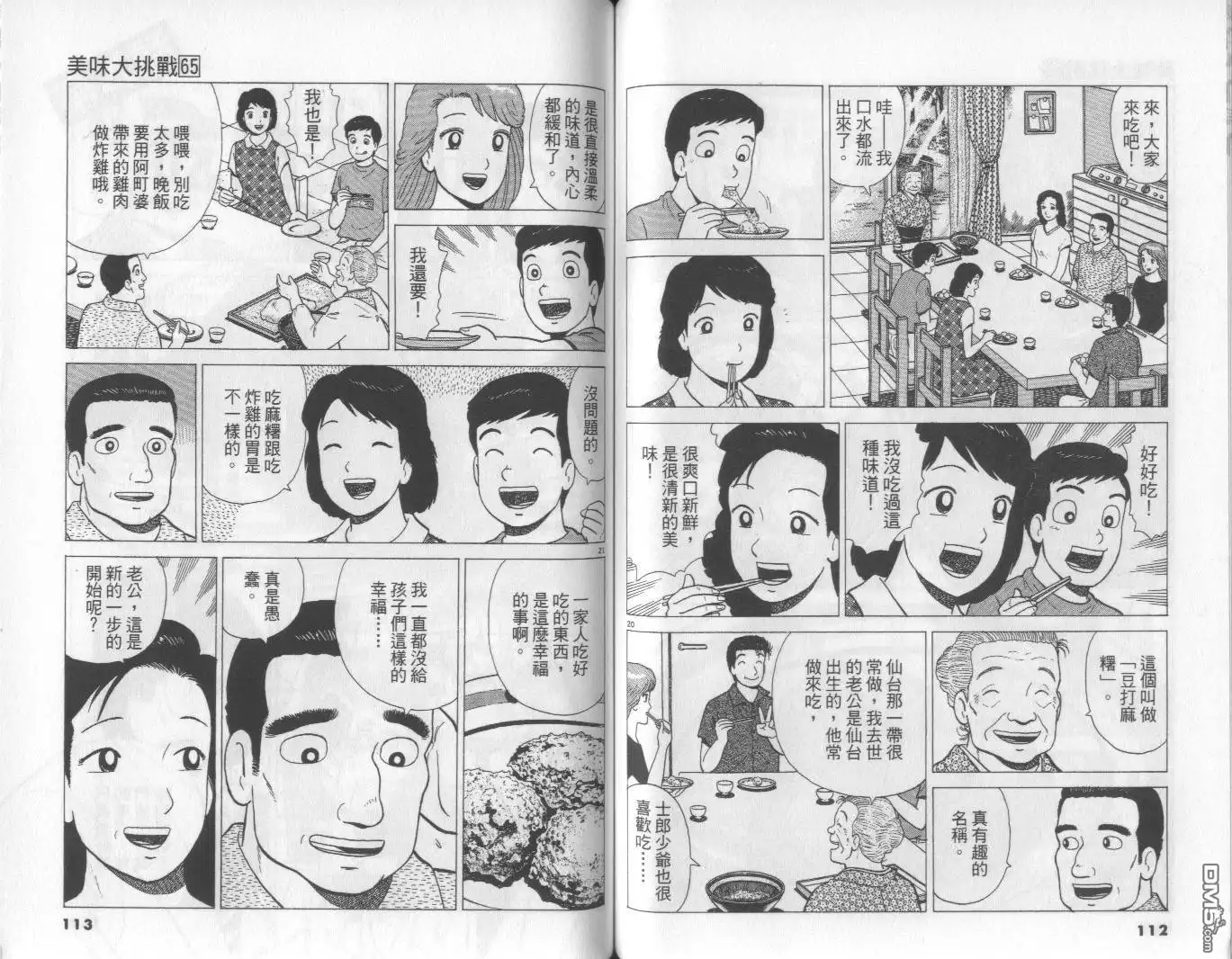 第57页