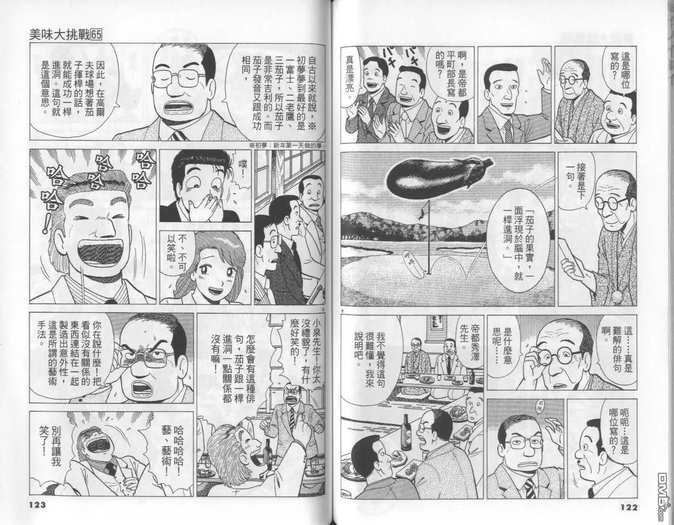 第62页
