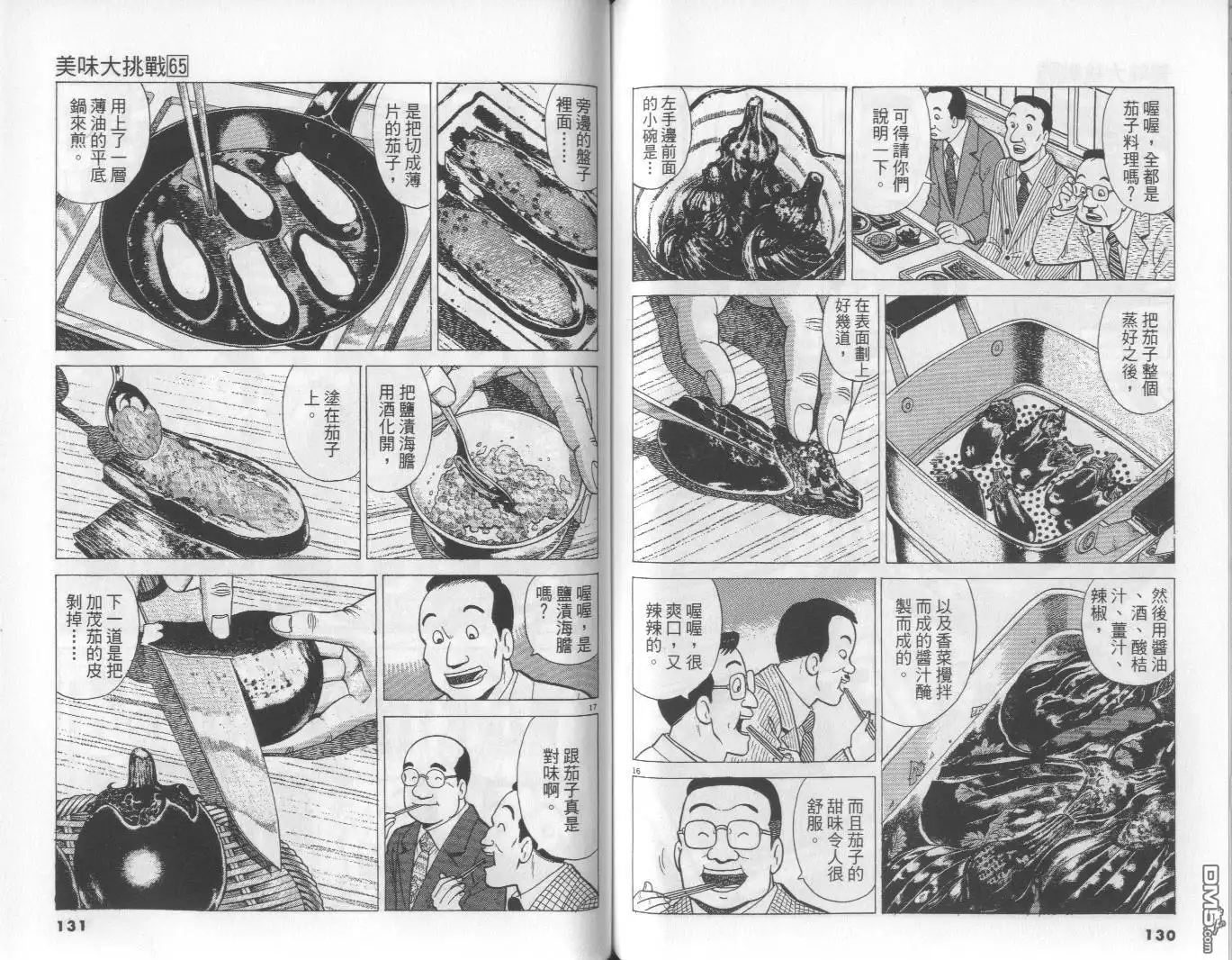 第66页