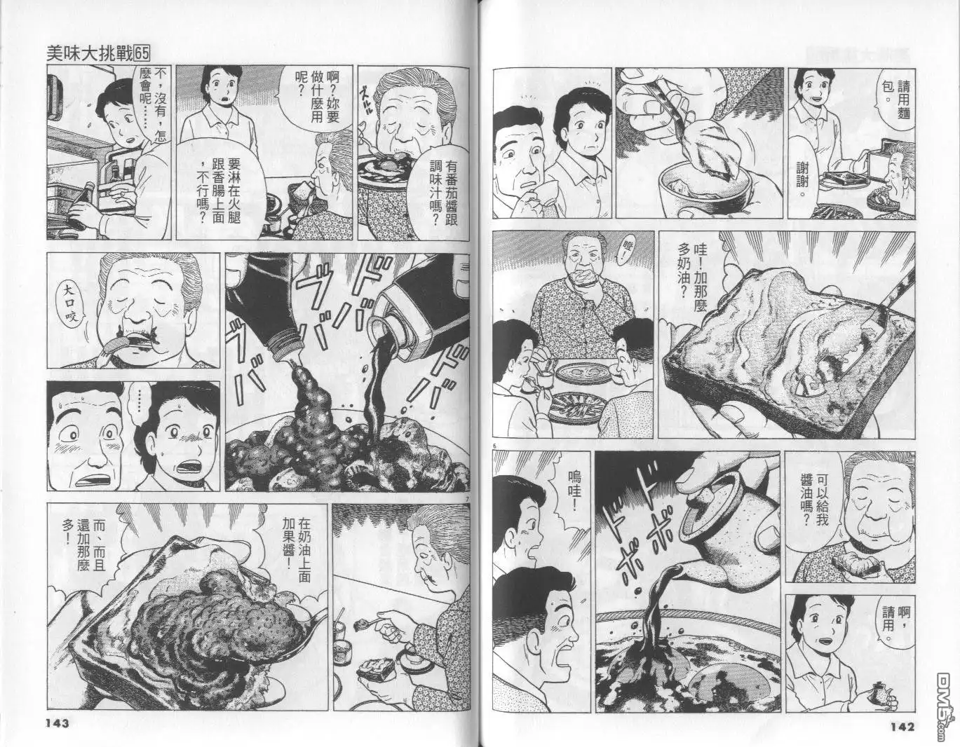 第72页