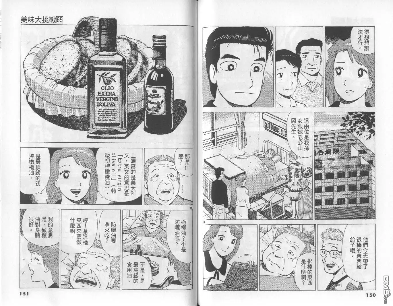 第76页