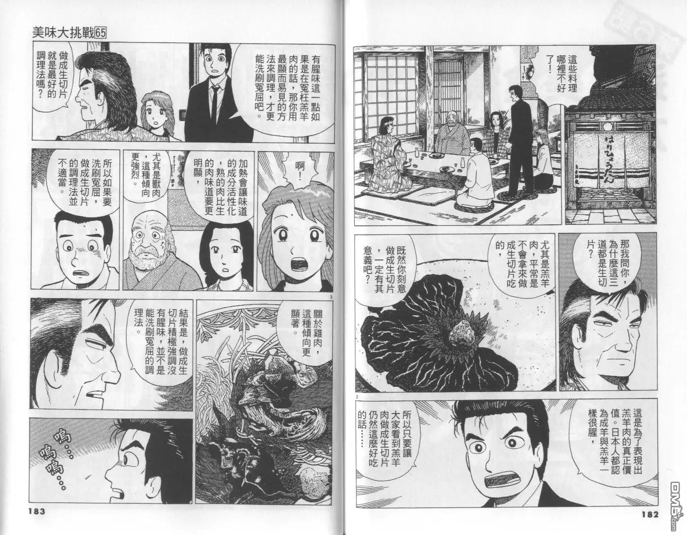 第92页