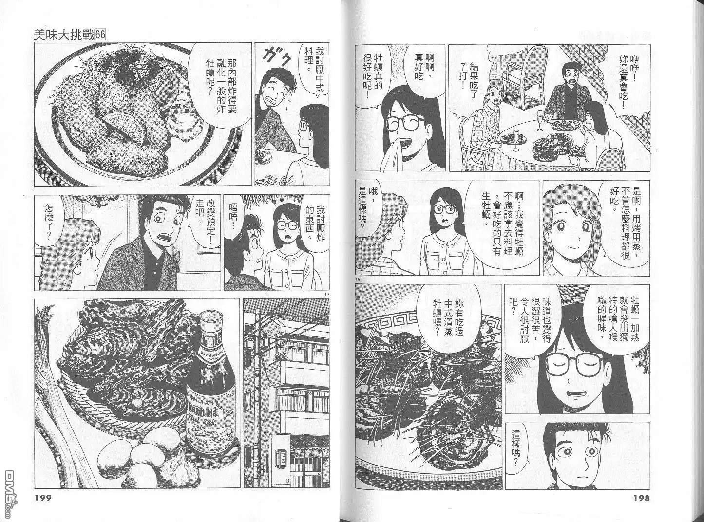 第100页