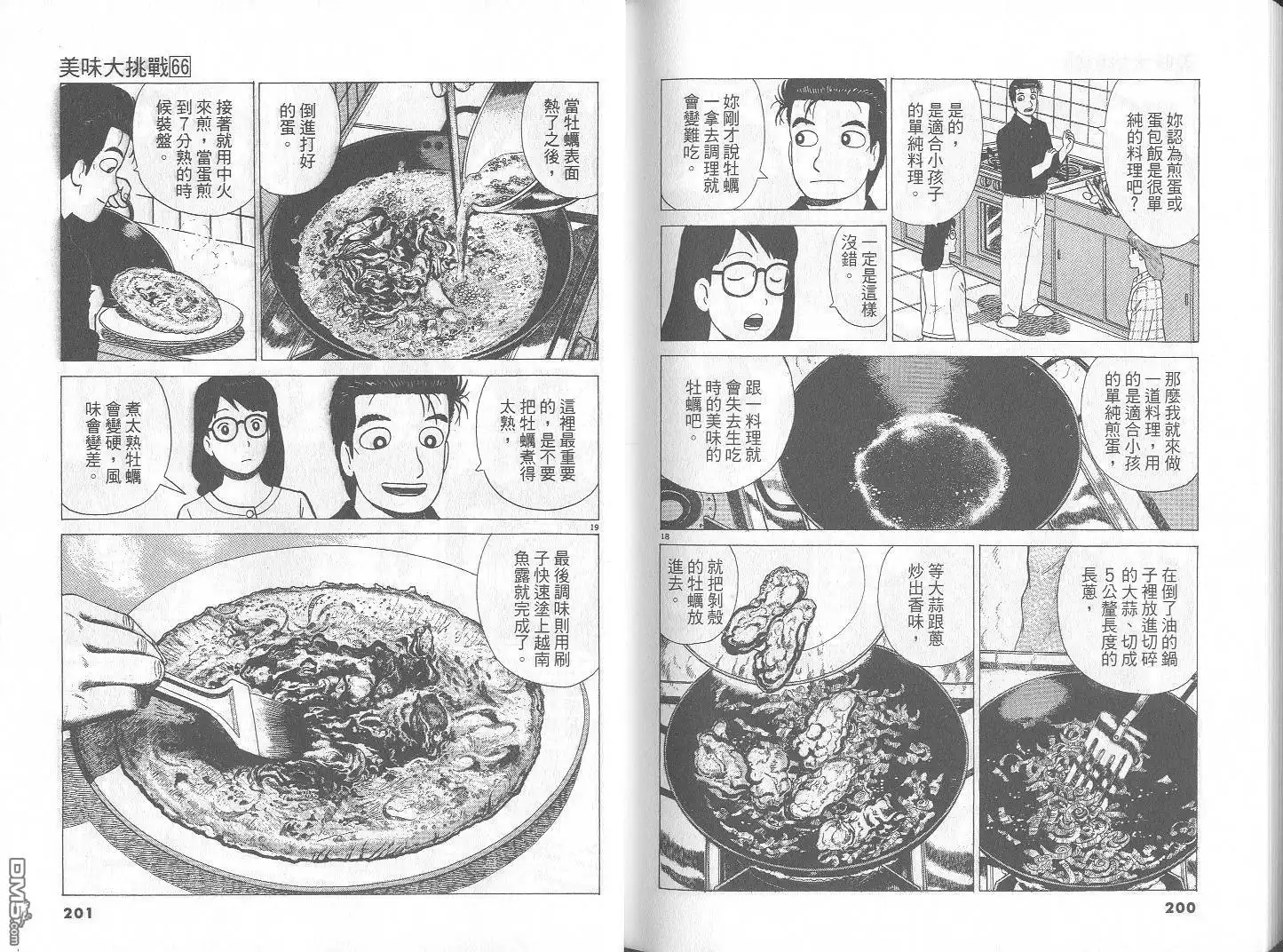 第101页