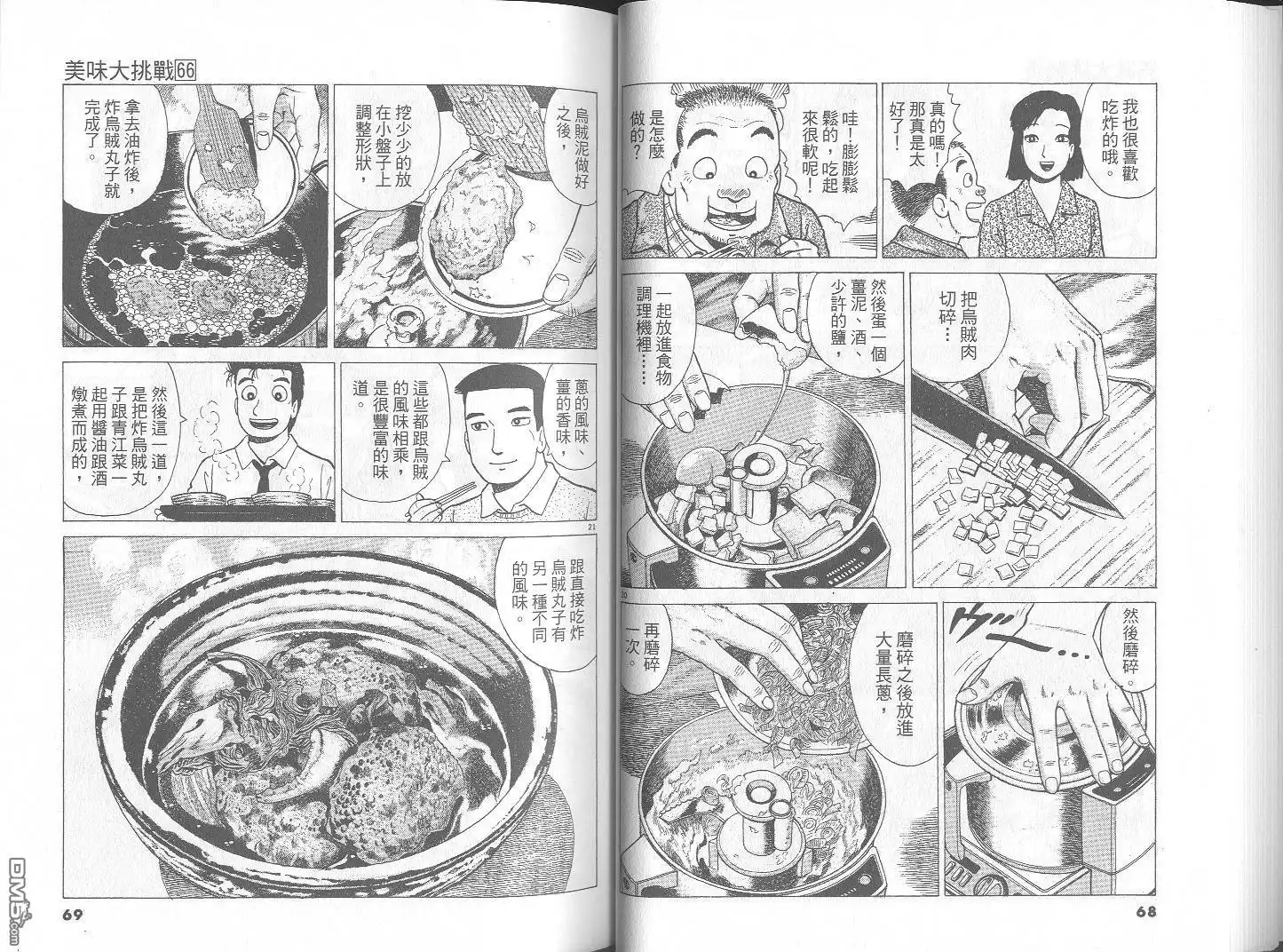 第35页