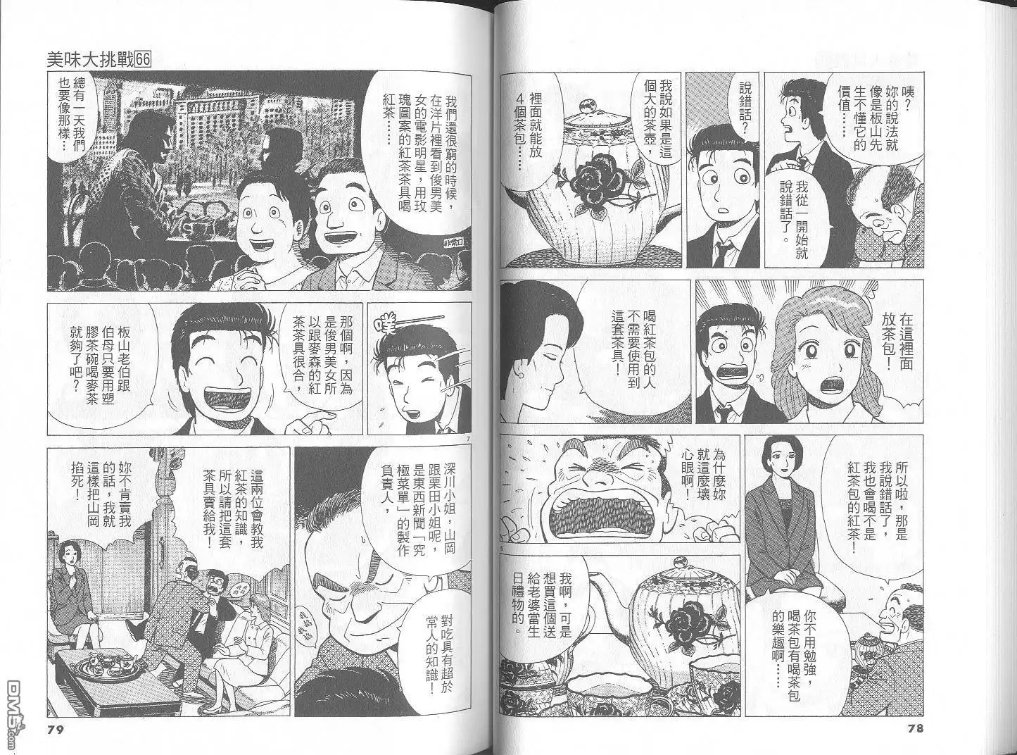 第40页