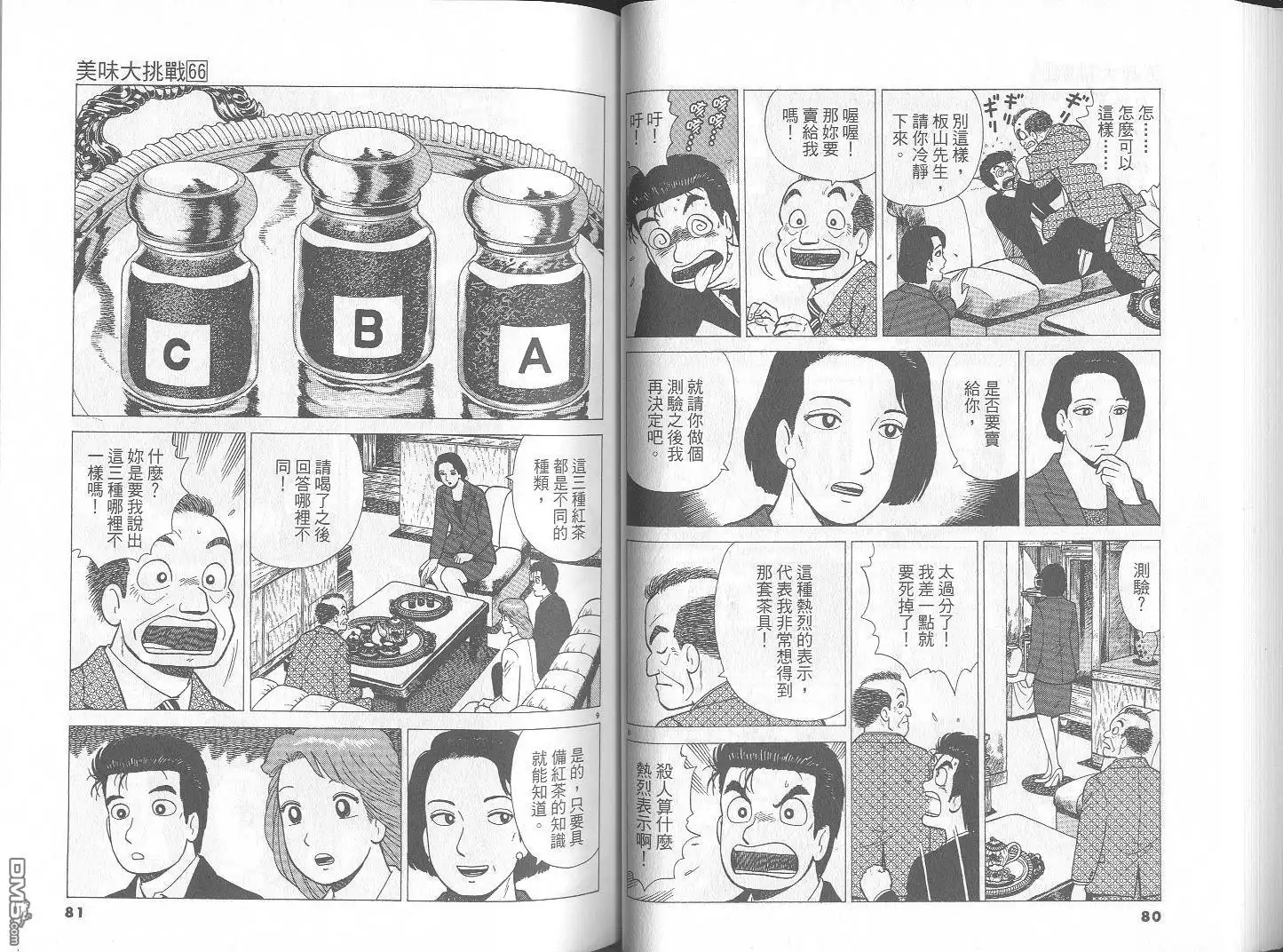 第41页