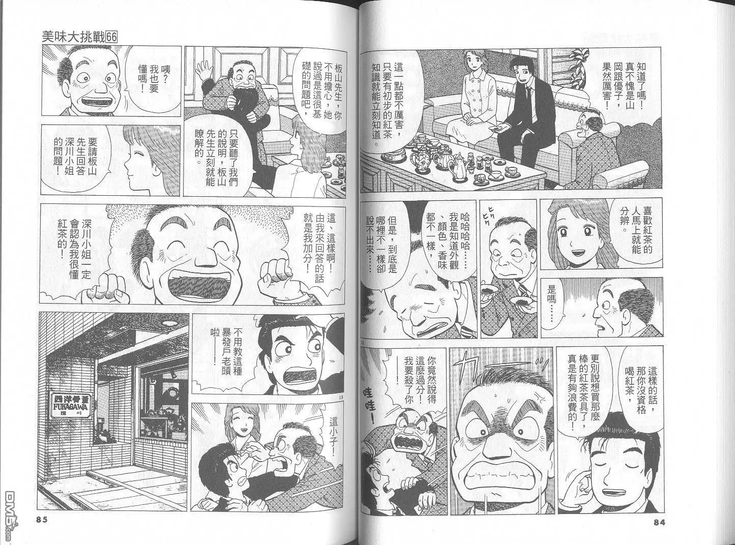 第43页