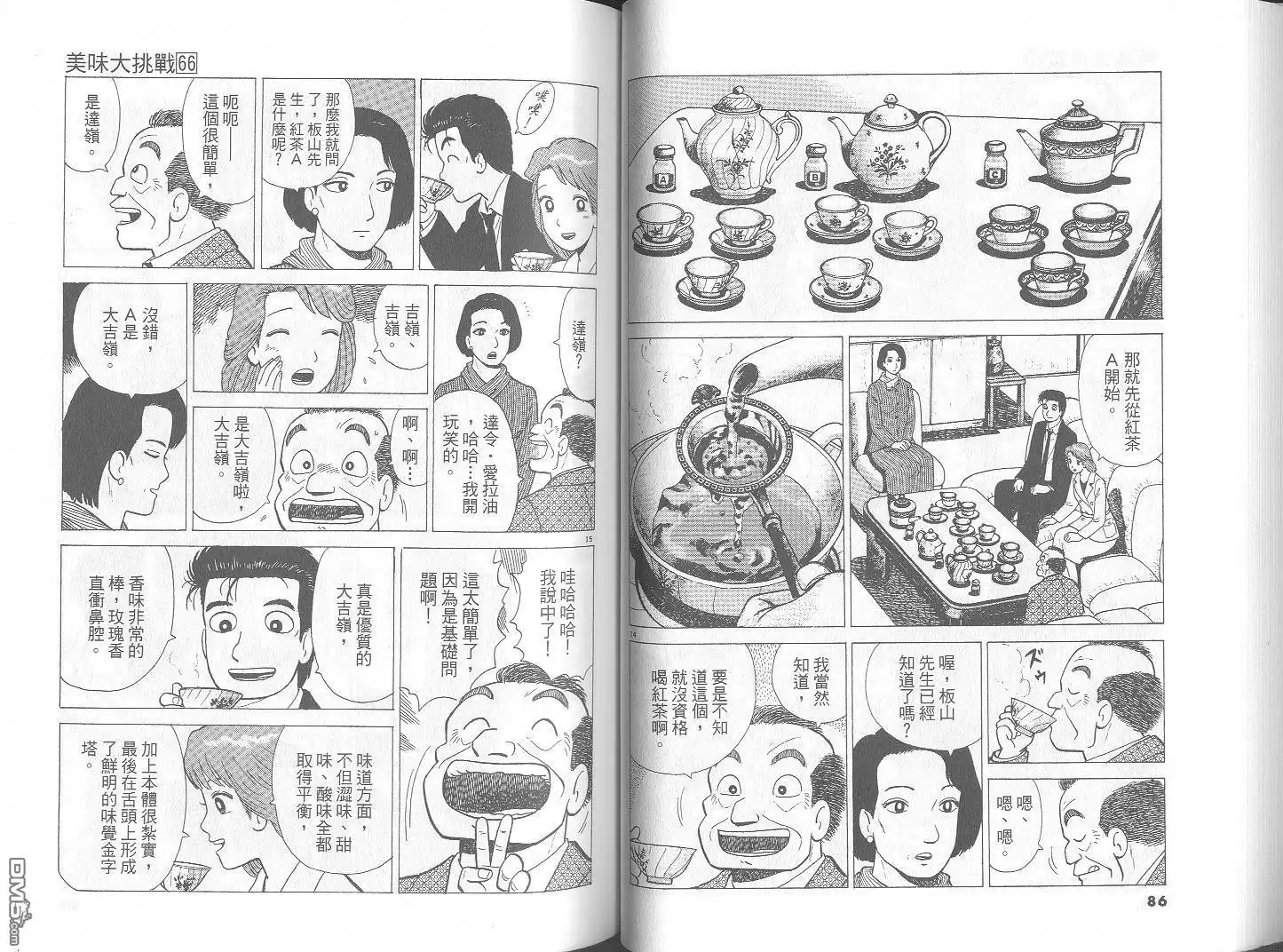 第44页